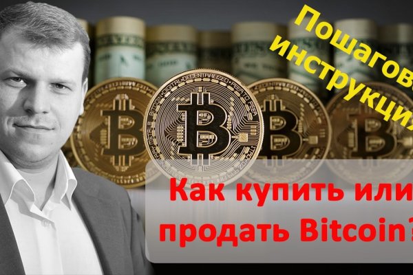 Ссылка на kraken торговая площадка