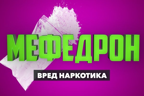 Кракен маркетплейс kr2connect co