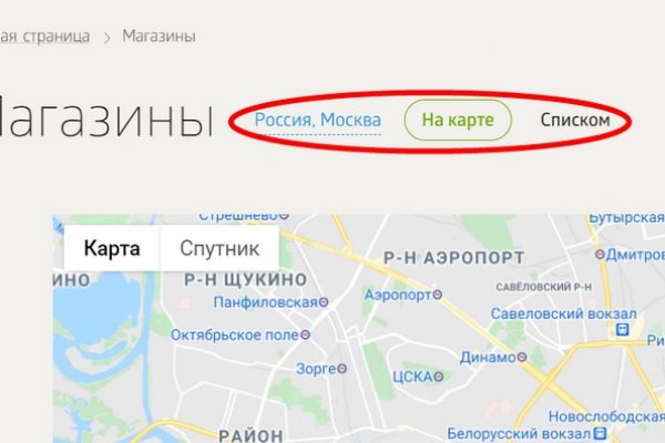 Ссылки зеркала на kraken