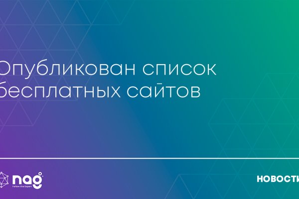 Кракен даркнет площадка ссылка