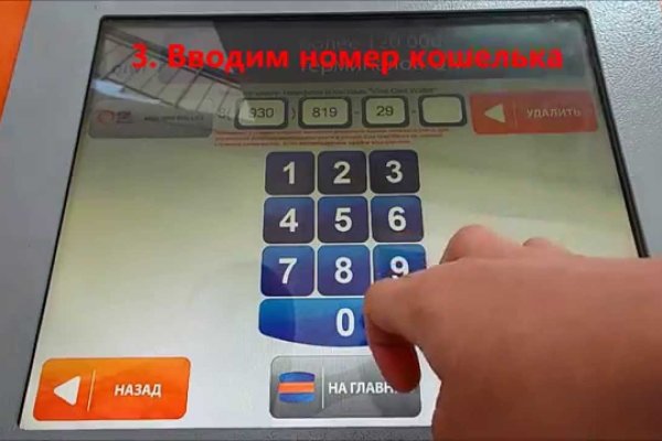 Как войти в даркнет
