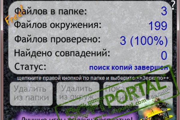 Kraken ссылка зеркало рабочее