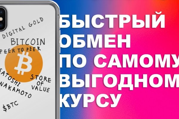 Не могу зайти на сайт кракен