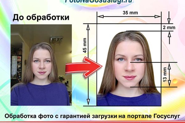 Даркнет ссылка