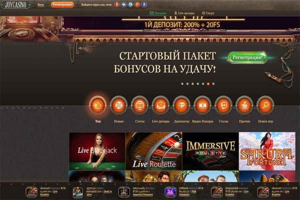 Кракен найдется все