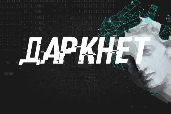 Кракен маркетплейс работает