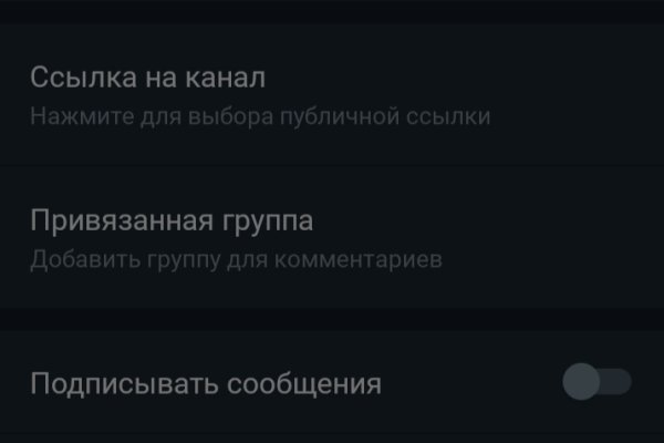 Как зайти на кракен браузеры