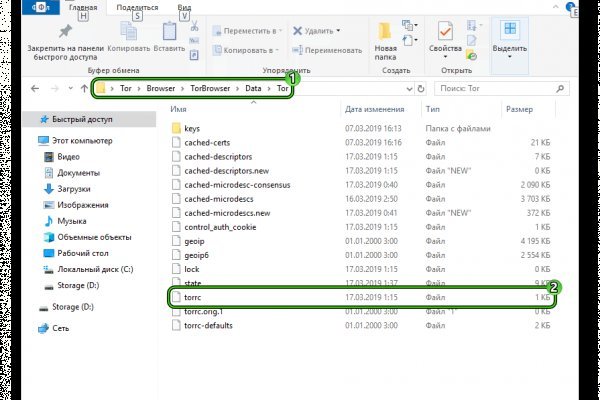 Кракен тор ссылка онион