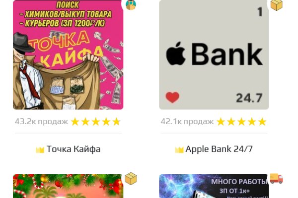 Кракен маркет плейс