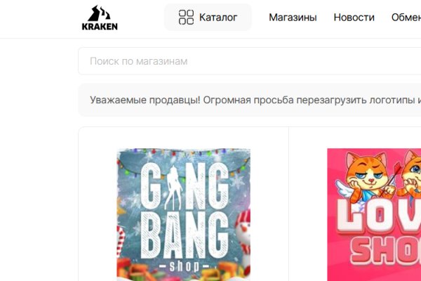 Кракен последние ссылки