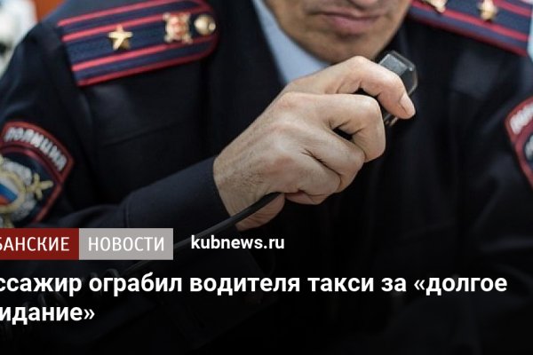 Kraken зеркала kr2web in