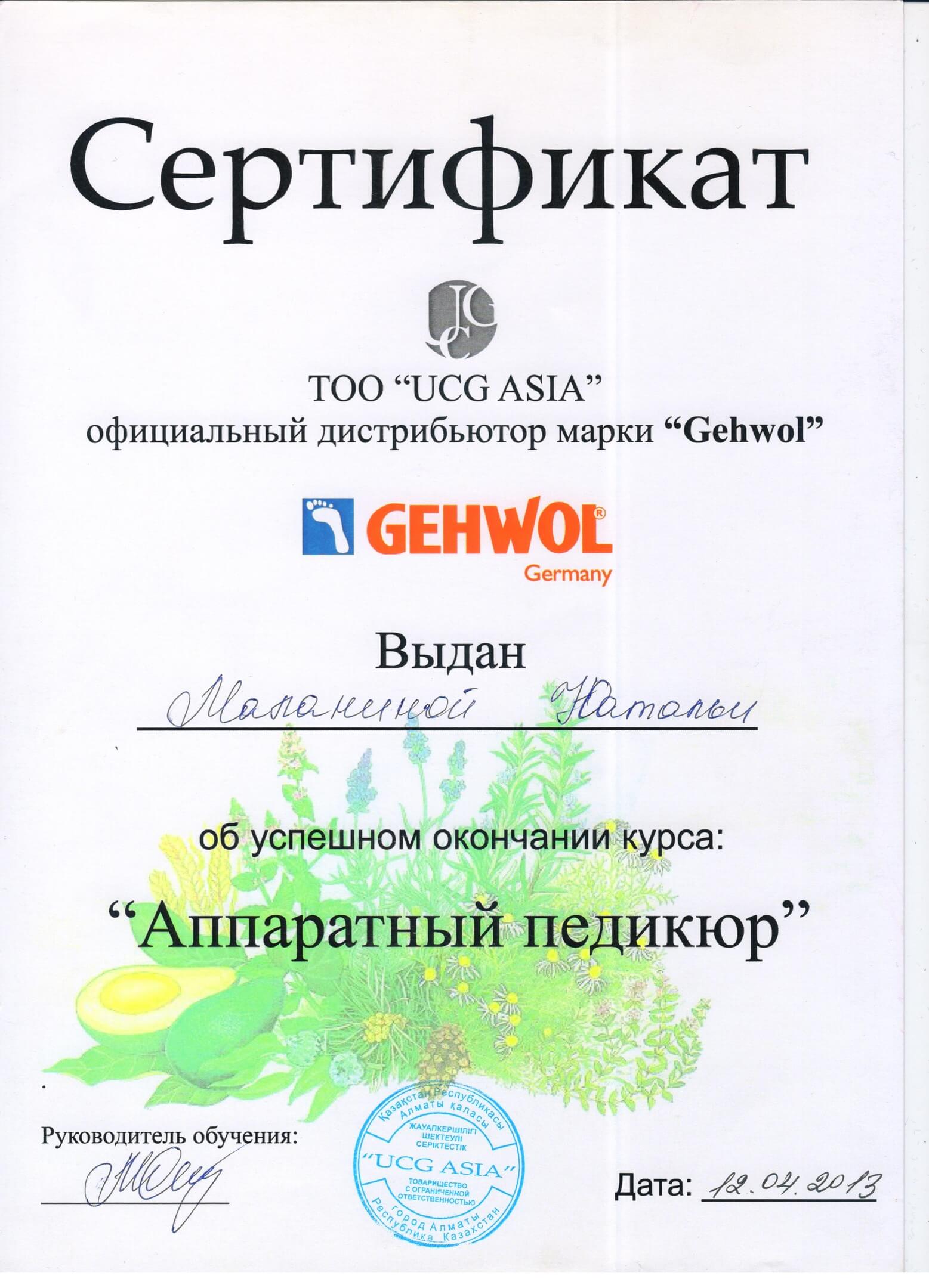 Кракен зеркало 2