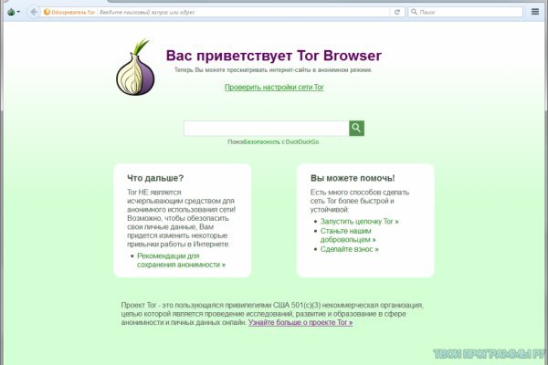 Действующие ссылки на кракен