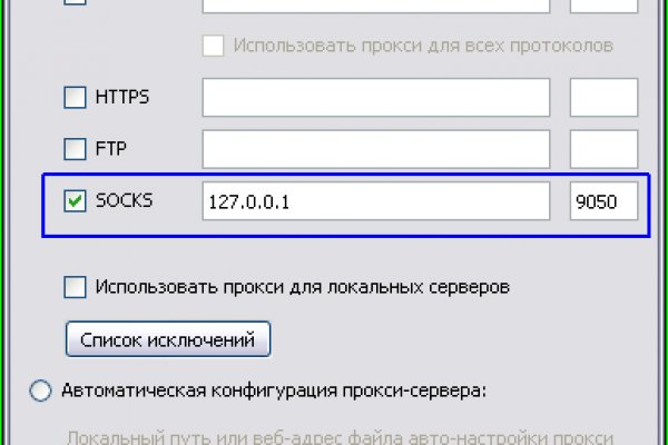 Кракен гидра даркнет