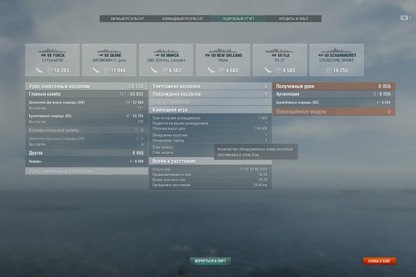 Кракен наркоплейс