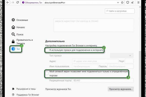 Кракен как зайти через тор браузер