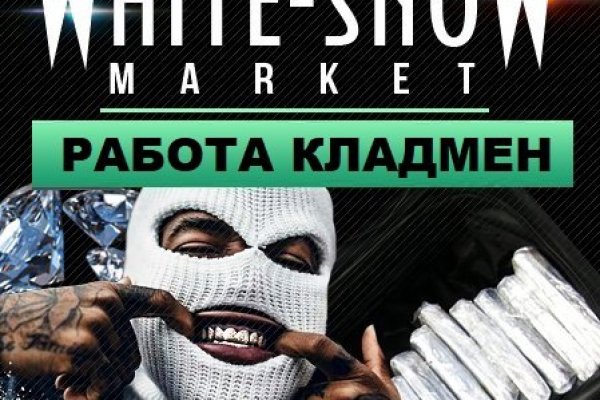 Кракен нарко шоп