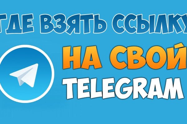 Darknet магазин